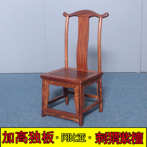 红木小椅子刺猬紫檀小官帽椅餐椅花梨木靠背椅实木椅榫卯凳子锋誉