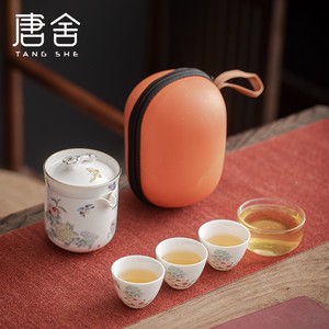 唐舍蝶恋花旅行茶具白瓷便携式户外旅游快客杯陶瓷一壶三杯泡茶壶