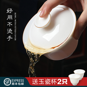 高档陶瓷朱丝红三才盖碗德化羊脂玉白瓷泡茶碗单个茶杯茶碗不烫手