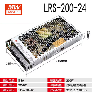 明纬LRS-200-24V12V5V36V48V超薄开关电源变压器直流稳压替S/NES