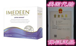 Imedeen Prime Renewal (120 Count) Skin Collagen Formula for