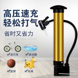 【万能高压】打气筒篮球自行车足球排球充气针球袋网袋玩具球针