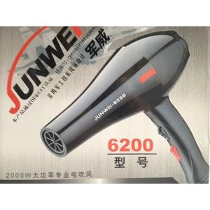 正品 军威-6200大功率专业发廊电吹风可家用吹风机2000w/冷热风