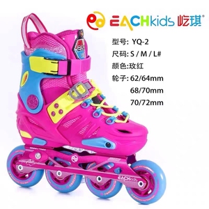 屹琪YQ-2轮滑鞋儿童平花鞋花式休闲轮滑鞋男女花样溜冰鞋培训专用