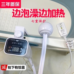 泡澡专用加热器  水电分离水循环折叠澡盆浴缸专用恒温泡澡盆