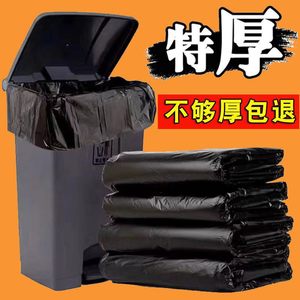 商用拉圾袋大号120升加厚黑色垃极塑料袋70x80特大型5丝垃级袋100