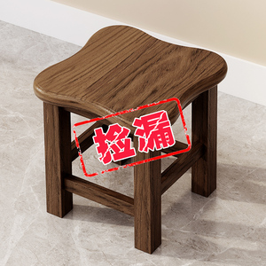 小木凳实木方凳家用客厅矮凳板凳茶几凳换鞋凳木质登木头凳子简约