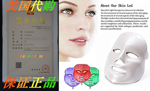 Face Light Mask Carer 3 Color Red Light Mask Facial Skin Rej