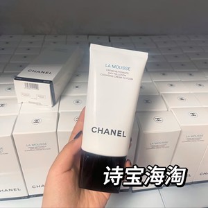 现货 Chanel香奈儿山茶花洗面奶三合一深层清洁泡沫洁面乳150ml