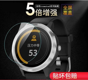Ticwatch pro钢化膜 问问2代悦动手表NFC智能防爆玻璃保护贴膜S/E