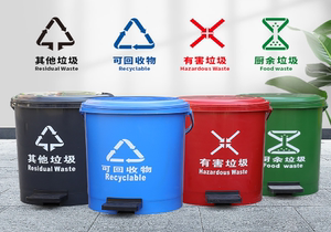 8升 10升新国标分类脚踏垃圾桶, 塑料环保桶 家用,,特价收纳桶