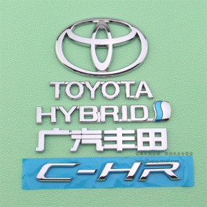 适用于奕泽CHR车标 广汽c-hr英文字母标志TOYOTA前后尾箱车标志贴