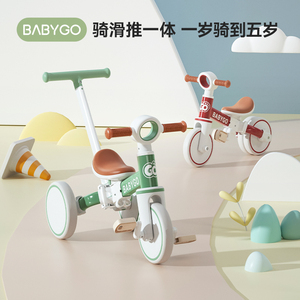 babygo儿童三轮车脚踏车遛娃神器多功能轻便自行车宝宝小孩平衡车