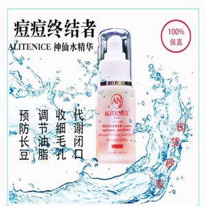 AN痘痘水小样Alitenice台湾神仙水精华50ml祛痘神器粉刺收细毛孔