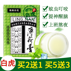 白花膏 淘宝拼多多热销白花膏货源拿货 阿里巴巴货源 白花膏 淘宝拼多多热销白花膏货源拿货 阿里巴巴货源