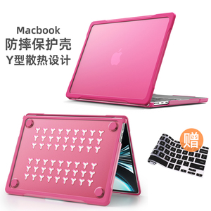 适用macbook air15寸保护壳苹果笔记本a2681笔电pro13.3 14 16寸M1 M2透明硬质点状散热防摔套专利壳送键盘膜