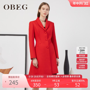 奥莱特卖OBEG欧碧倩秋时尚中长款羊毛大衣修身红色外套1093100