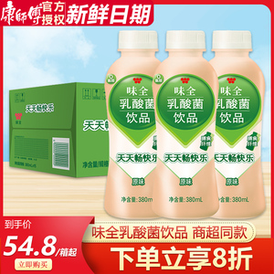 康师傅味全乳酸菌原味380ml*15瓶整箱装常温草莓味膳食纤维饮料