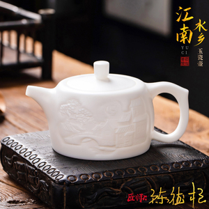 匠仙陈德根白瓷茶壶大号陶瓷家用功夫茶浮雕泡茶器单壶羊脂玉瓷