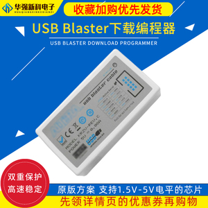 镀金USB Blaster下载线FPGA/CPLD下载编程烧录器官方原版方案稳定
