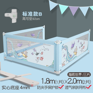 【520价】卡慕蒂婴儿童床护栏床围栏宝宝防摔2米…