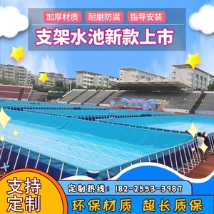 大型支架游泳池移动水上乐园充气水池设备厂家养鱼工程工地蓄水池