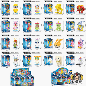 森宝正版授权数码宝贝系列小颗粒拼装积木人物摆件儿童玩具礼盒