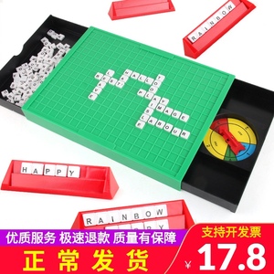英文单词儿童拼字scrabble游戏棋香蕉苹果梨英语字母桌游学习玩具 阿里巴巴找货神器