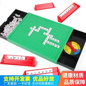 英文单词儿童拼字scrabble游戏棋香蕉苹果梨英语字母桌游学习玩具 阿里巴巴找货神器