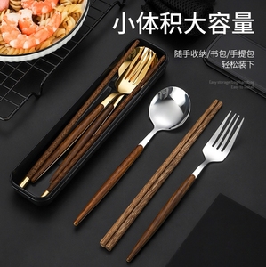 筷子和勺子套装成人便携式单人一套精致外出携带餐具学生叉子快子