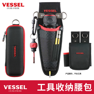 VESSEL日本威威工具腰包帆布加厚工具袋小号挂包收纳电工工具包