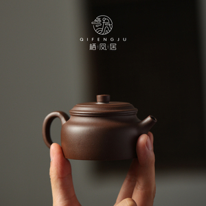 栖凤居小德钟原矿紫砂壶中式家用泡茶器单个大容量功夫茶具茶水壶