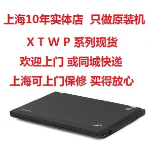 联想THINKPAD T430 T450S T460 T470 T480 T490 T14二手笔记本电