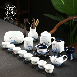 如瓷动人 白瓷功夫茶具套装 家用整套客厅喝茶杯浮雕海浪盖碗茶壶