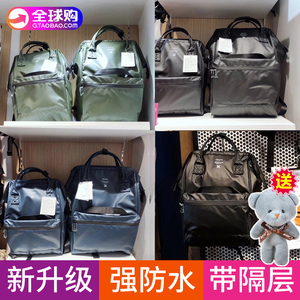 日本anello双肩包pvc男女书包大容量休闲妈咪包防水旅行电脑背包