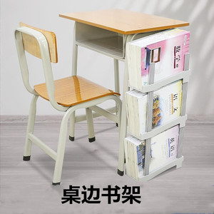 桌边书架课桌收纳三层挂书袋带轮可移动学校教师创意夹缝隙简易架