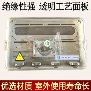 互感器三相低压变压器防护罩 CT计量防盗箱防水防窃电表箱 安全罩