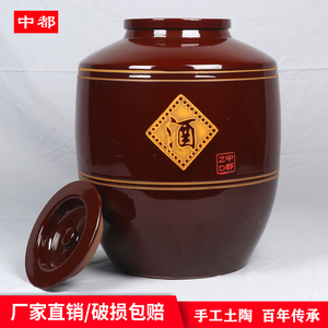 酒坛子家用密封窖藏带盖老式土陶瓷空酒罐十斤50/100斤复古大酒缸