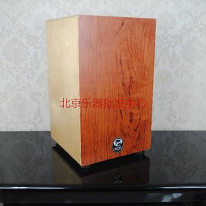 GANA 加纳箱鼓 CAJON鼓 弗拉门戈鼓 木箱 打箱 方鼓 拍箱 送包