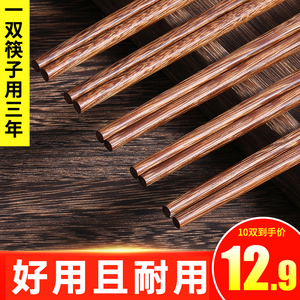 2021家庭新款高端鸡翅木筷子防滑家用高档木质快子实木餐具礼品筷