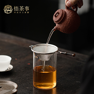 悟茶事 不锈钢茶漏茶滤网 创意竹把防烫茶叶过滤器公道杯茶具配件