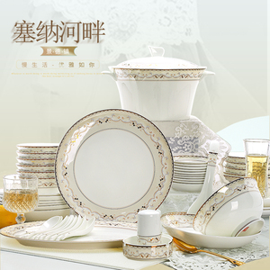 韩式简约碗碟套装组合景德镇陶瓷创意骨瓷盘子碗餐具套装碗盘家用