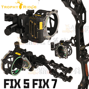 鹿牌瞄准器FIX5针复合弓瞄准器TrophyRidge自带工具精调瞄针美国