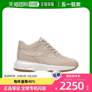 香港直邮潮奢 Hogan 女士Interactive 休闲运动鞋