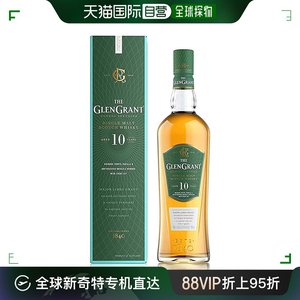 日本直邮格兰冠 GLENGRANT 10年单一麦芽苏格兰威士忌  40度700ml