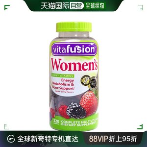 美国直邮VitaFusion女士综合维生素小熊软糖水果味女性含矿物质