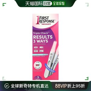 香港直发iHerb First Response验孕棒验孕试纸早期检测3支*1盒