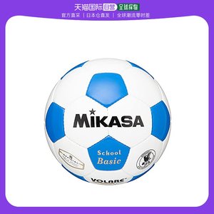 日本直邮Mikasa 足球5号 日本足球协会检定球 蓝白 SVC502SBC WB