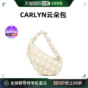 韩国直邮CarlynCozy系列单肩包女款象牙色褶皱时尚潮流H72303010I