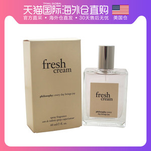 肌肤哲理香水 肌肤哲理香水品牌 价格 阿里巴巴